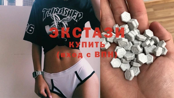 MDMA Premium VHQ Зеленодольск